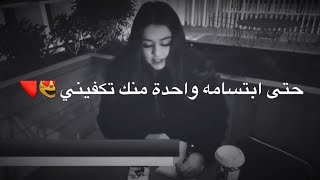 لقد شرحت همي ولم انتهي💔🤦‍♂️ || اجمل حالات واتس اب 2020 || اغاني تركيه حزينه جدا || داني للتصميم HD