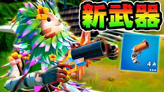 さよならシーズン5 フォートナイト さよならシーズン5 フォートナイト