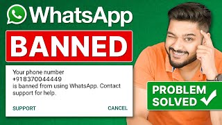 WhatsApp banned my number solution | How to unbanned whatsapp number | Hindi | 2022