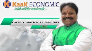 KAAK ECONOMIC ONLINE MEETING DATED 19-07-2021 DAY 305