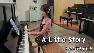 钢琴弹奏《A Little Story》《七里香》《Kiss The Rain》适合在雨天聆听的钢琴