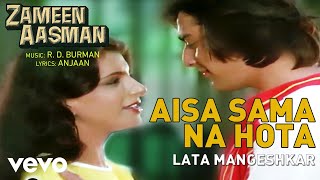 R.D. Burman - Aisa Sama Na Hota Best Audio Song|Zameen Aasman|Sanjay Dutt|Lata Mangeshkar