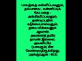 பாவத்தை மன்னிப்பவனும் தவ்பாவை மன்னிப்புக் கேட்பதை அங்கீகரிப்பவனும் தண்டிப்பதில் கடுமையானவனும்