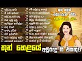 Sinhala Awurudu Songs Collection | Sinhala New Year Songs - LikeMusic lk