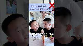 还是错了！ 母子日常  人类幼崽的800个心眼子  被逼疯的家长