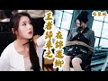 MULTI SUB丨《王者歸來之衣錦還鄉》高清完整版丨民工老婆和黑社會大哥在KTV鴛鴦戲水後，被老公扇耳光掐脖子差點窒息，黑老大剛要辯解，腦袋被連續敲碎三個酒瓶，直接昏死過去。