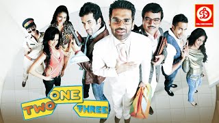 One Two Three - Superhit Comedy Movie | Sunil Shetty | Paresh Rawal | Tusshar Kapoor | Sanjay Mishra