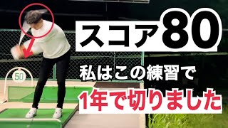 有料級！！アイアンは「腕を振る」だけでしっかり当たるようになる！？「正しいフェースターン」が鍵です！【WGSL】【シングルKEN】【前倒し】【飛距離アップ】【アイアン】※右足ベタ足フェースターンドリル