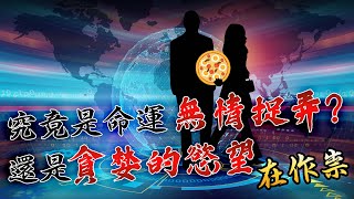 【天堂W】結束忙碌星期日 !!! 農夫農了瓜 ? 到底什麼瓜 ? #