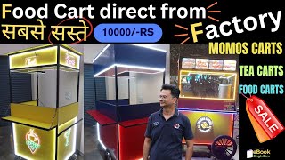 9999/- Rs मे बनवाये अपना Food Cart | Food Cart factory , street food carts ,  Ph-9350493713