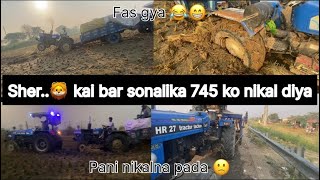 sher..🦁 ne kai bar sonalika 745 ko nikala or sher ke typer me se pani nikal diya #farming #vilog 🦁🚜🔥