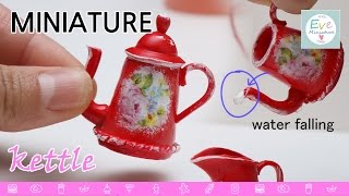 진짜 물이 나오는 미니어쳐 주전자 miniature kettle water coming out