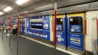 【微牛邁向完結】港島綫 M-Train A149/A104 銅鑼灣至鰂魚涌（微鬼叫/Webull車內廣/已退役）