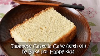 Fail Proof Japanese Castella Cake Recipe with Added Oil