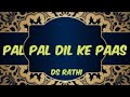 27 08 2024 PAL PAL DIL KE PAAS