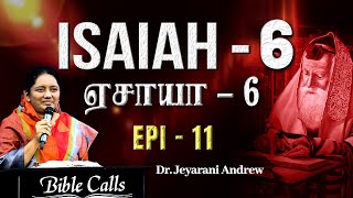 # EP-11 | ஏசாயா- 6 | ISAIAH-6 PROPHETIC BOOK