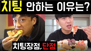 치팅데이의 장점, 단점(다이어트중 치팅 안하는 이유)