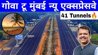 Kokan Expressway | Goa Mumbai Expressway | New Highway Connectivity | Road Infrastructure | MSRDC