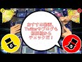 【遊戯王】「列車ドールデッキ紹介」