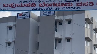 1BHK.Sadenahalli. yelanka Full.finishing .Cm.One.lackh.hossing Bangalore.ಸಾದೇನಹಳ್ಳಿ ಯಲಹಂಕ #maruthi