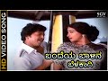 Bandeya Baalina Belakaagi Kannada Song | Avala Hejje Kannada Movie | Dr Vishnuvardhan | Lakshmi