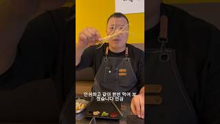 네모구이 삼겹살과 인삼 먹방 #대구 #쇼츠 #먹방 #mukbang #삼겹살 #인삼