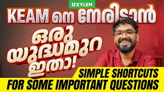 KEAM നെ നേരിടാൻ ഒരു യുദ്ധമുറ ഇതാ! | Xylem KEAM