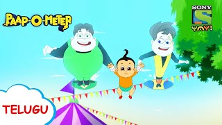 బోలు పోతుంది | Paap-O-Meter | Full Episode in Telugu | Videos for kids