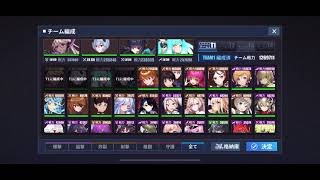 【重装戦姫】ファイナルギア　PvE戦　第2回目