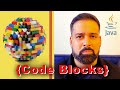 Java Code Blocks - WEIRD JAVA! Static initializers, instance initializers, method level blocks