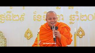 ទេសនាពីរោះណាស់ ព្រះវិជ្ជាកោវិទ សាន ភារ៉េត / លោកទេសនា Lok Tesna / Dhamram Talk