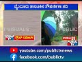 heavy rain in udupi souparnika river overflows public tv