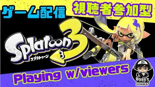 【JPN/ENG】スプラトゥーン3しようぜ！ 〜どんぐりの背比べなレーティングプラベ〜【参加型】