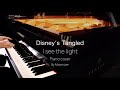 Disney's Tangled - I See the Light- ( Solo Piano Cover) - Maximizer