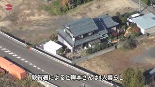 住宅から高齢親子の3遺体 福井、殺人容疑視野に捜査