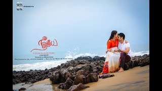 Our Love Story | NEEYE | Tamil Musical Video 2017 | Eswar + Meghana | Full HD