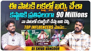 యాక్టింగ్ చేస్తా అని Top Influencers మోసం.. | DJ Shiva Vangoor Interview | Telugu Interviews |Aadhan