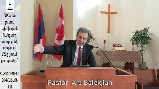 Pastor Ara Balekjian Աստուծոյ Դատաստանը God's judgment ՅԱՅՏՆՈՒԹԻՒՆ ՅՈՎՀԱՆՆՈՒ‬ 20:11-15