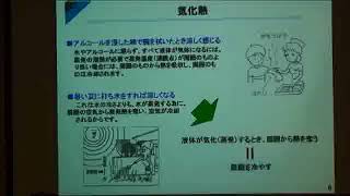 【高断熱高気密】「空調と換気の基礎」「床下エアコン」事例紹介