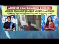 ചിതയിൽ വെച്ചപ്പോൾ മരിച്ചയാൾ ദാ എണീറ്റുവന്നു!! മൂന്ന് ഡോക്ടർമാർക്ക് സസ്പെൻഷൻ | Rajasthan | Hospital