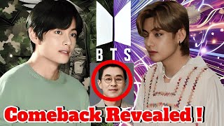 速報: 2025年に何が起こる?! TaehyungとBTSの間で何かが進行中！