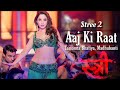 aaj ki raat lyrics madhubanti tamannaah bhatia hindi song