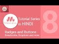 Materialize css tutorial in hindi - Buttons, Badeges, Breadcrumb and Dropdown