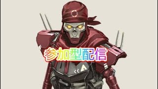 【APEX】こんちは、男