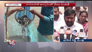 Minister Jagadish Reddy Distributes Fishlings For Village Revenue Development, Suryapet | V6 Telugu