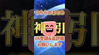 【プロスピA】あけおめ今年もよろしくです！実は福袋引いてました。引いちゃうんですよねぇ#プロスピ9周年 #福袋  #プロスピa #プロスピ神引き #プロスピ #プロスピガチャ