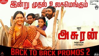 Asuran - Back To Back Promos 2 | Dhanush | Vetri Maaran | G. V. Prakash Kumar | Kalaippuli S Thanu