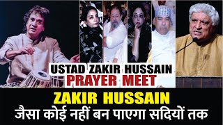 Ustad Zakir Hussain's Prayer Meet | Many Celebrities Attend Ustad Zakir Hussain's prayer meet