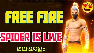 FREE FIRE LIVE MALAYALAM || TEAMCODE ONLY |LIVE MALAYALAM  ROAD TO 50k