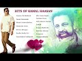 best songs of kamal haasan manmatha leelai gnayiru oli mazhaiyil ennadi meenakshi